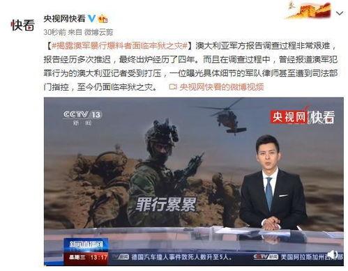 监狱暴行爆料视频播放下载,监狱暴行视频曝光引发社会关注