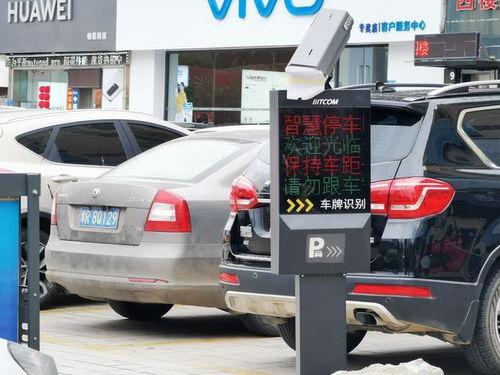 停车场最新爆料消息,揭秘停车场变革背后的秘密 第2张 停车场最新爆料消息,揭秘停车场变革背后的秘密 第2张