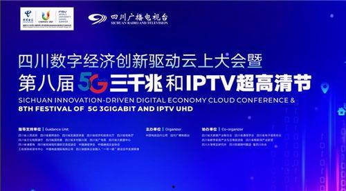 四川新闻频道新闻爆料最新,重大事件引发社会关注