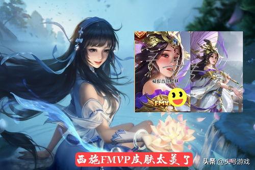 西施新皮肤爆料最新版,西施新皮肤惊艳亮相,全新视觉盛宴即将开启 第2张 西施新皮肤爆料最新版,西施新皮肤惊艳亮相,全新视觉盛宴即将开启 第2张