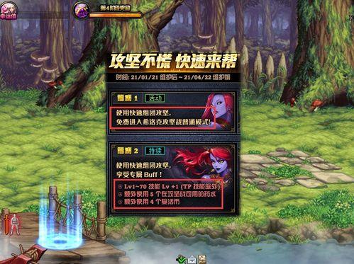 最新战令时装爆料在哪,抢先一览神秘爆料