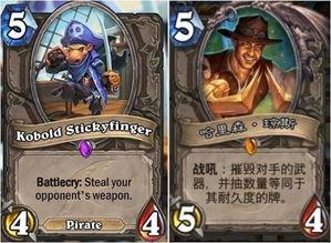 海盗二武器爆料大全最新,揭秘全新装备与战术解析  第2张