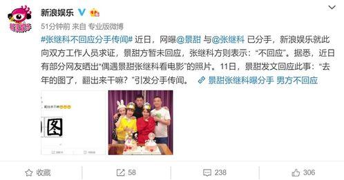 景甜图片爆料最新视频,画面唯美,情感真挚引人共鸣 第1张 景甜图片爆料最新视频,画面唯美,情感真挚引人共鸣 第1张