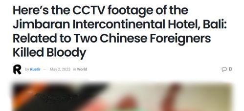 凶案新闻爆料入口,凶案新闻爆料入口揭开命案真相 第1张 凶案新闻爆料入口,凶案新闻爆料入口揭开命案真相 第1张