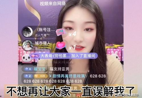 陈亚楠近期爆料新闻视频,揭秘娱乐圈惊人内幕 第2张 陈亚楠近期爆料新闻视频,揭秘娱乐圈惊人内幕 第2张