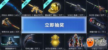 cf活动爆料最新宠儿,全新宠儿横空出世，引领潮流新风尚