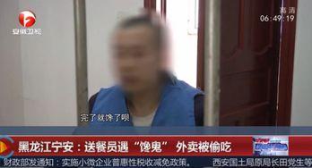 娱乐吃瓜酱偷外卖视频,娱乐吃瓜酱视频引发网友热议 第1张 娱乐吃瓜酱偷外卖视频,娱乐吃瓜酱视频引发网友热议 第1张