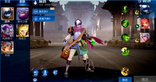 王者最新皮肤格子爆料,最新皮肤格子爆料，视觉盛宴即将开启！