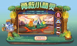 小精灵最新爆料网站,揭秘神秘事件背后的真相