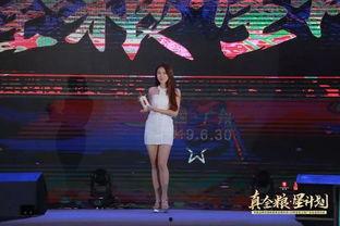 明星爆料唐三镜视频,明星爆料背后的真实故事 第2张 明星爆料唐三镜视频,明星爆料背后的真实故事 第2张