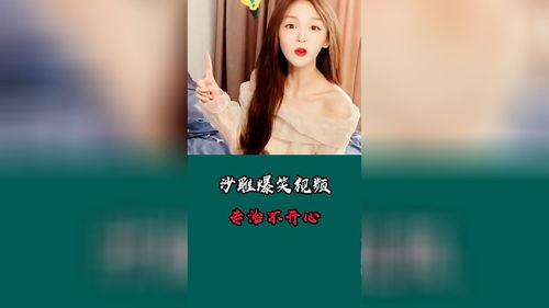 美女爆料视频大全,精彩瞬间尽收眼底 第3张 美女爆料视频大全,精彩瞬间尽收眼底 第3张