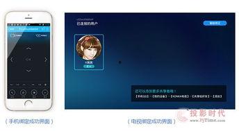 康佳电视爆料视频大全集,揭秘产品亮点与市场动态 第2张 康佳电视爆料视频大全集,揭秘产品亮点与市场动态 第2张