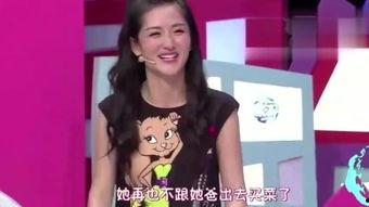 张蓉蓉爆料视频,事件背后惊人真相 第2张 张蓉蓉爆料视频,事件背后惊人真相 第2张